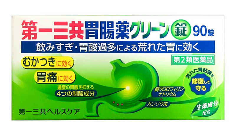 Hapycom là sản phẩm xịt họng có nguồn gốc xuất xứ Nhật Bản