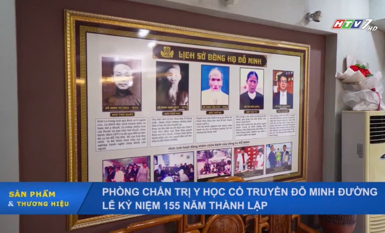 HTV7 đưa tin về sự kiện kỷ niệm 155 năm thành lập Đỗ Minh Đường